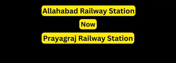 Allahabad Now Prayagraj