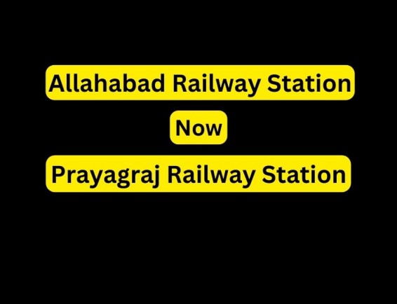 Allahabad Now Prayagraj
