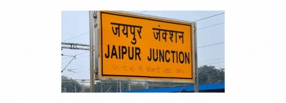 Order Food Delivery in Train at Jaipur Junction