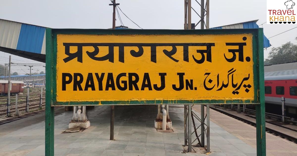prayagraj railway station